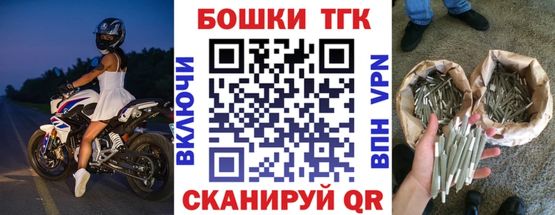 Наркотические вещества Туапсе Cocaine  Меф  Гашиш  Бошки Шишки 