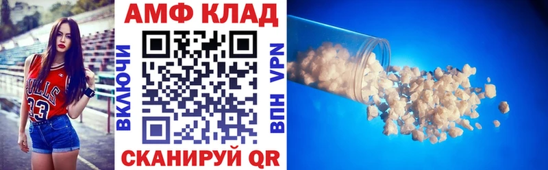 Амфетамин 97%  Туапсе 