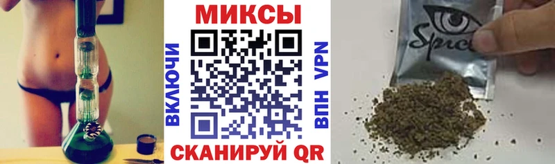 что такое наркотик Туапсе Бутират Butirat