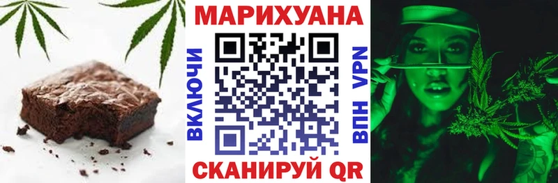 Canna-Cookies марихуана купить сайты Туапсе
