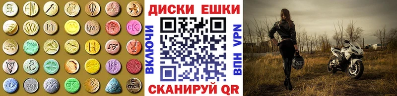 ОМГ ОМГ ССЫЛКА  Туапсе  ЭКСТАЗИ диски 