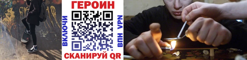 Героин герыч  Туапсе 