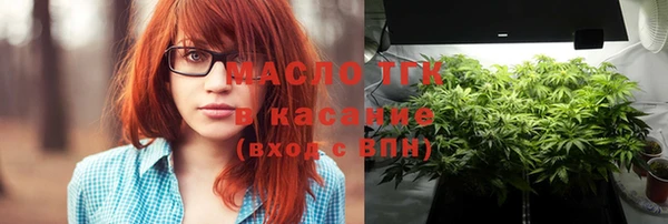 синтетический гашиш Протвино