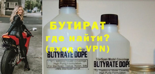 крисы Пролетарск
