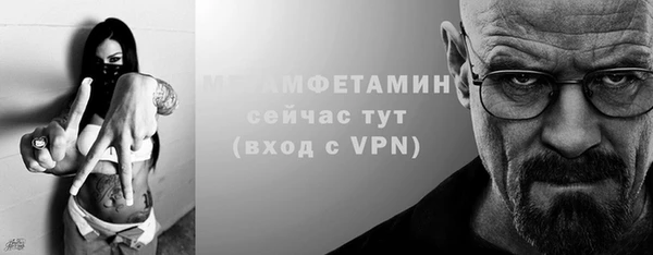 мефедрон Аша