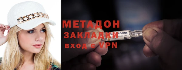 синтетический гашиш Протвино