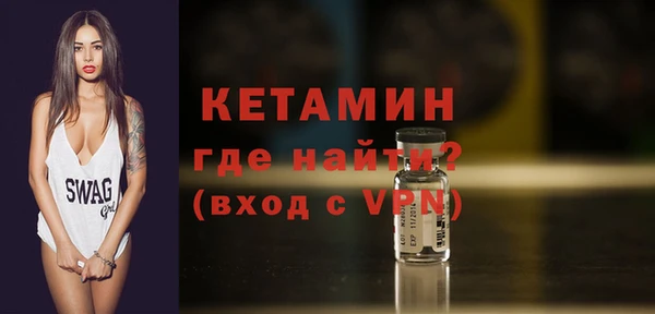синтетический гашиш Протвино