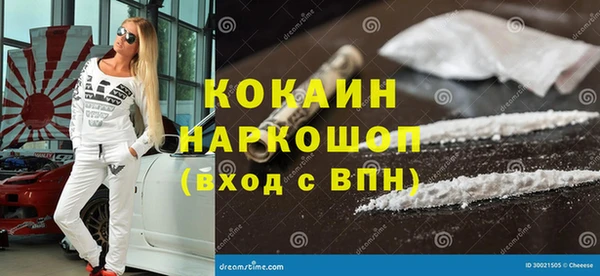 Альфа ПВП Бабаево