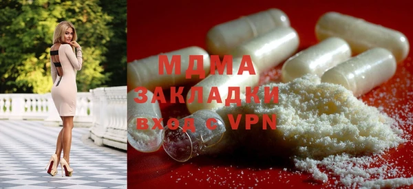 синтетический гашиш Протвино