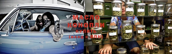 крисы Пролетарск
