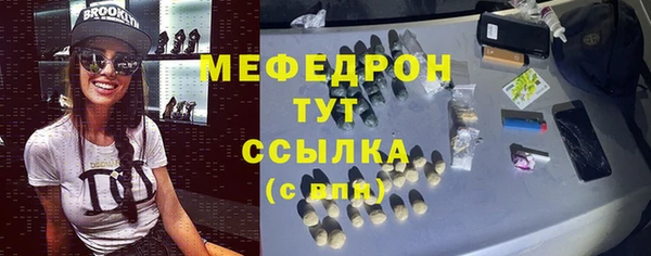 синтетический гашиш Протвино