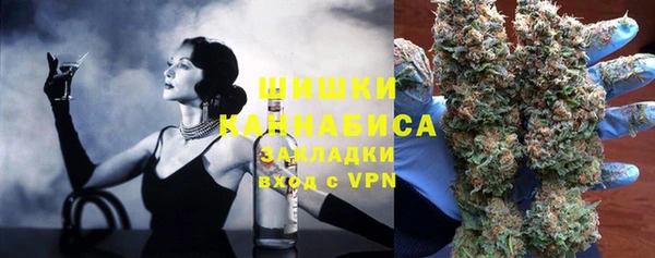 синтетический гашиш Протвино