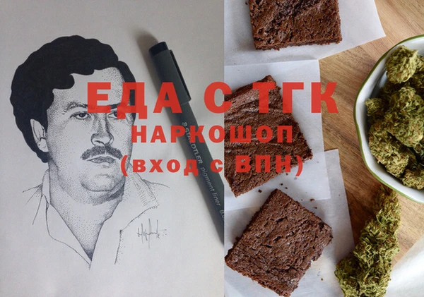 крисы Пролетарск