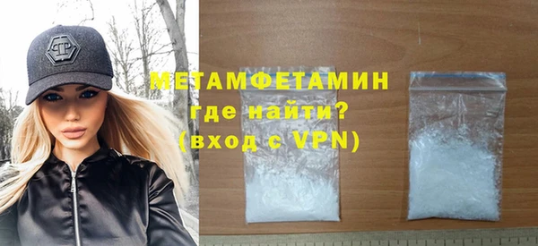 кокаин VHQ Ряжск