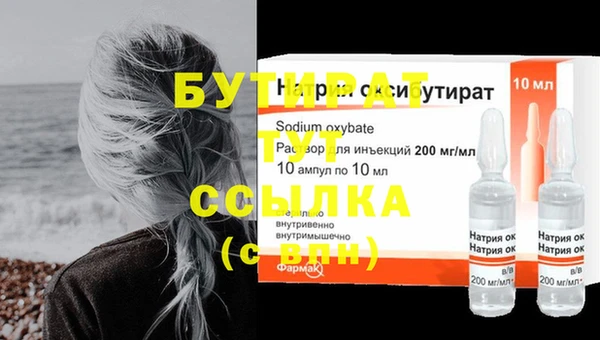 синтетический гашиш Протвино