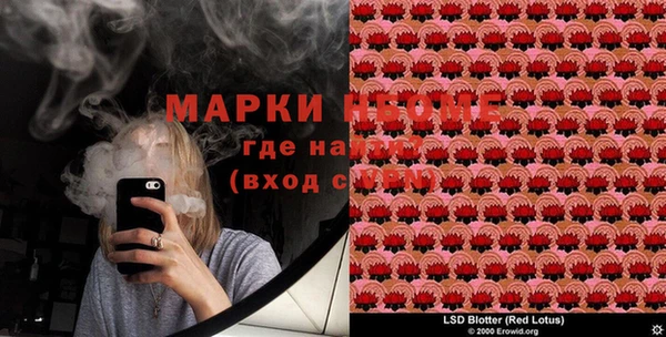 синтетический гашиш Протвино