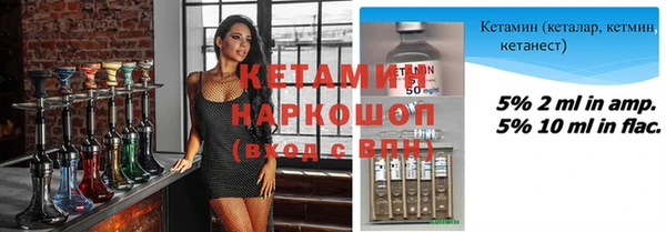синтетический гашиш Протвино