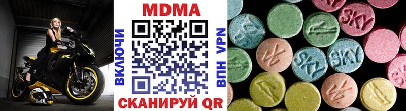 цены   Туапсе  MDMA crystal 