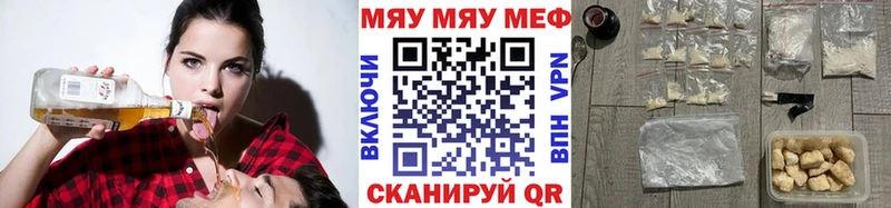 МЕФ мука Туапсе