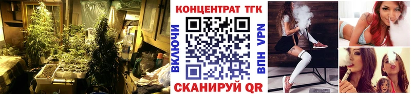Дистиллят ТГК концентрат  гидра зеркало  Туапсе 